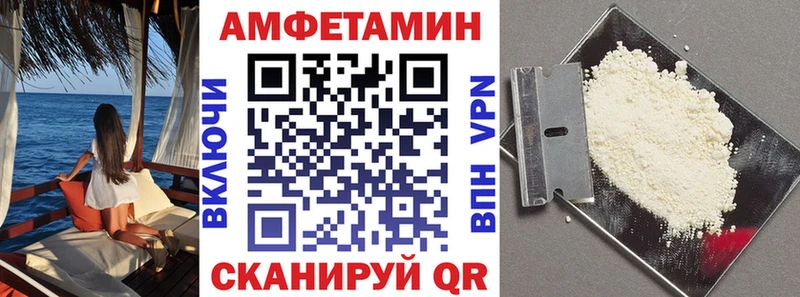Amphetamine Premium Микунь