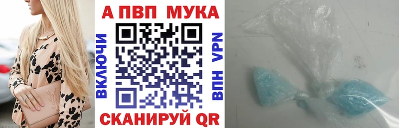 Alpha-PVP Соль  цена наркотик  Микунь 