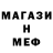 Метадон кристалл DEAD DYNASTU