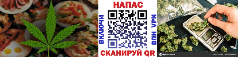 Печенье с ТГК марихуана  что такое наркотик  Микунь 