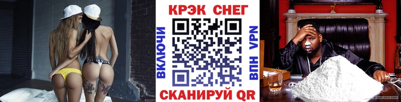 КОКАИН FishScale  Микунь 