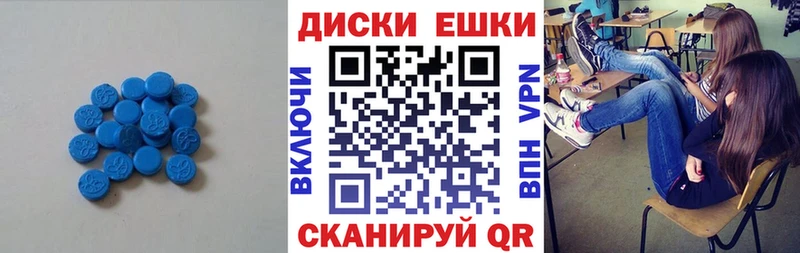 Экстази VHQ мега маркетплейс Микунь