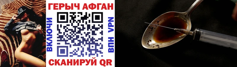 продажа наркотиков  Микунь  МЕГА маркетплейс  Героин герыч 