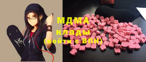 кокаин перу Абаза