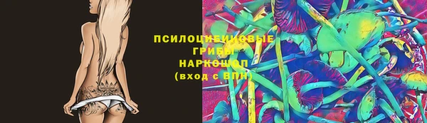 мескалин Алексеевка