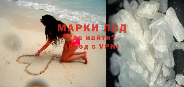 мескалин Алексеевка