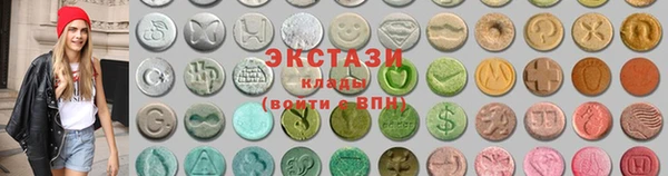 MDMA Premium VHQ Абинск
