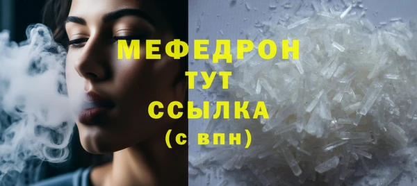 кокаин перу Абаза