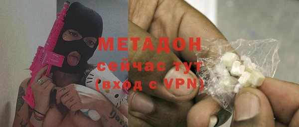 мескалин Алексеевка
