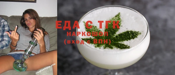 MDMA Premium VHQ Абинск