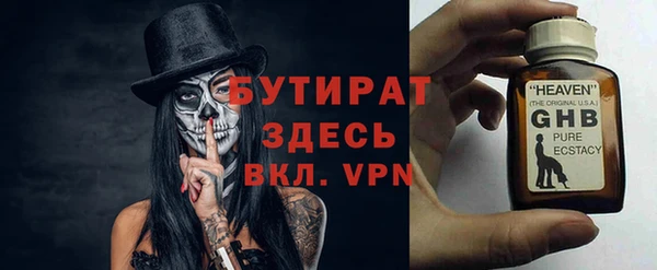тгк Алексин