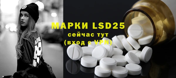 мескалин Алексеевка