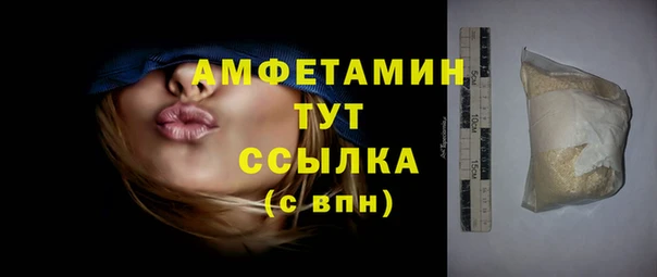 MDMA Premium VHQ Абинск