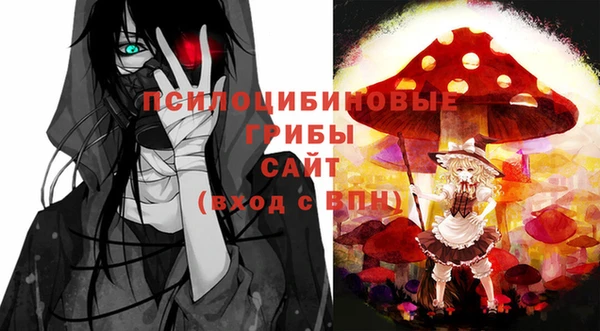 кокаин перу Абаза