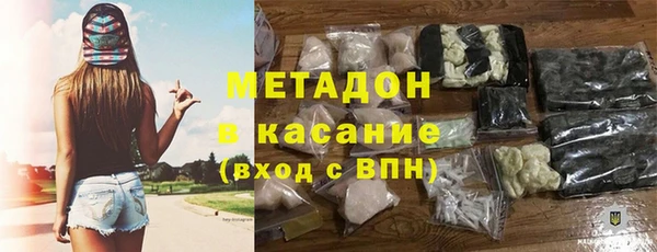 первитин Михайловск