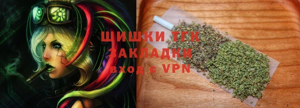 MDMA Premium VHQ Абинск