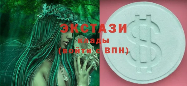 мескалин Алексеевка