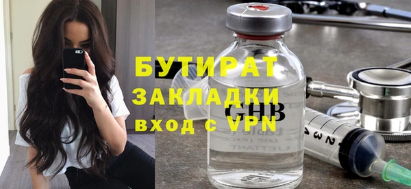 MDMA Premium VHQ Абинск