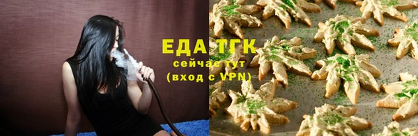 первитин Михайловск