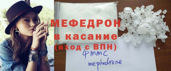 мескалин Алексеевка