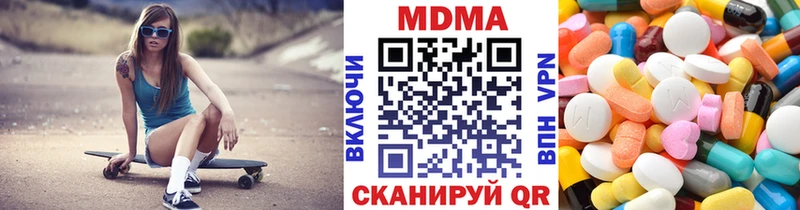 МДМА молли  Микунь 