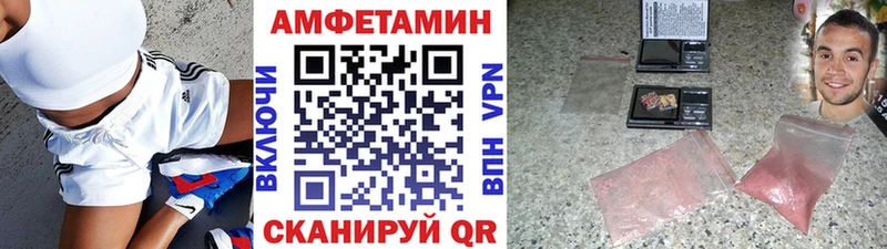 МЕТАМФЕТАМИН витя  наркота  Микунь 