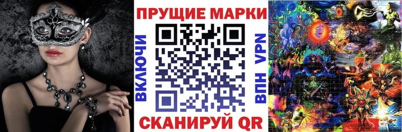 Марки NBOMe 1,8мг где продают наркотики блэк спрут ссылки Микунь