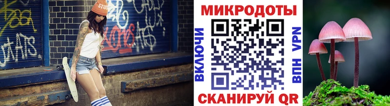закладка Микунь МЕГА ссылка Галлюциногенные грибы Psilocybine cubensis